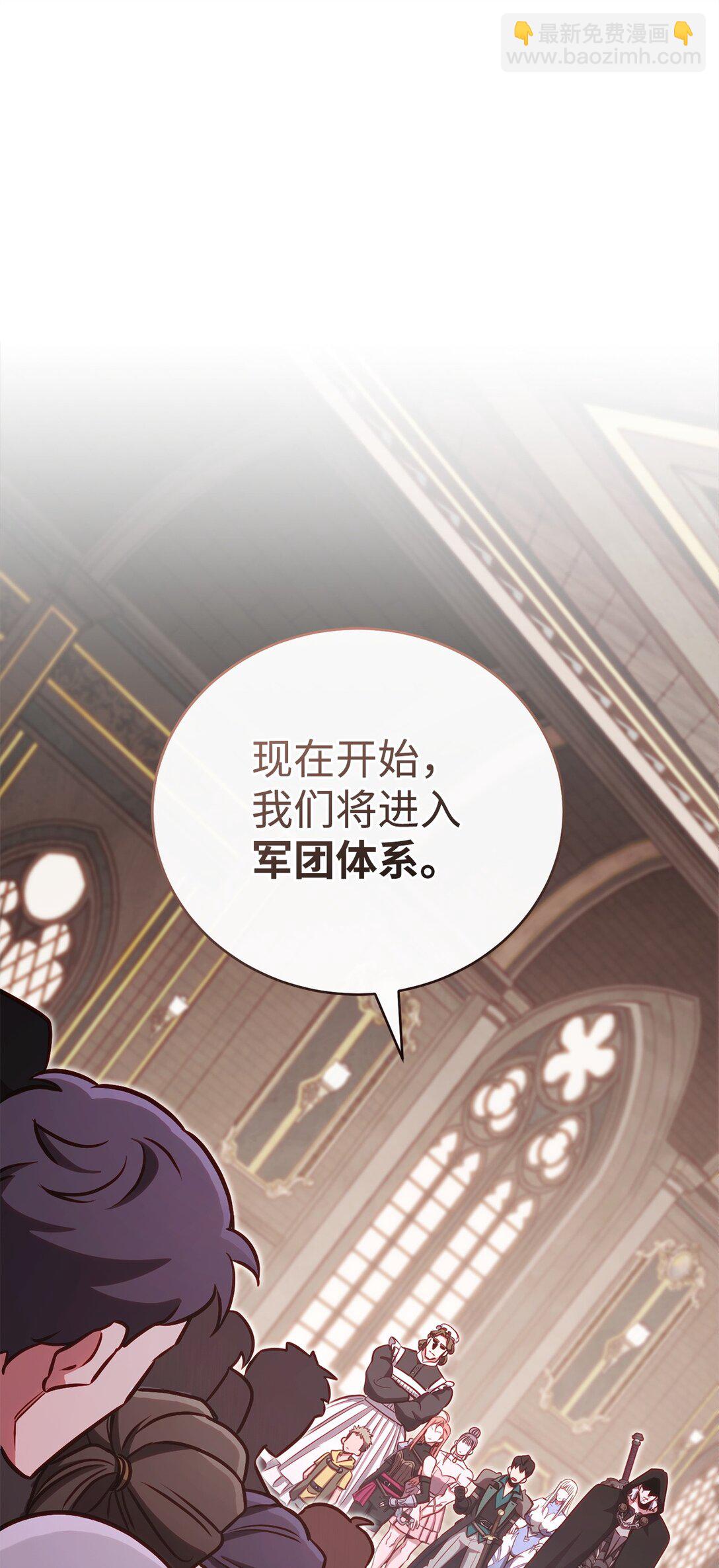 75 远大目标(1/2)-第75话