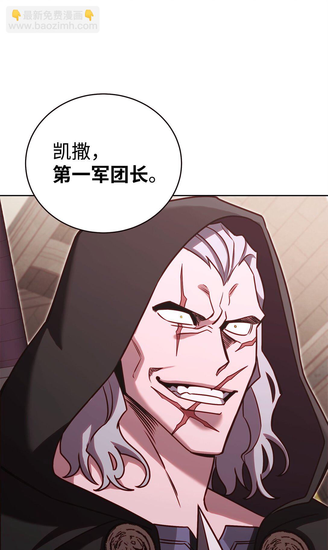 75 远大目标(1/2)-第75话