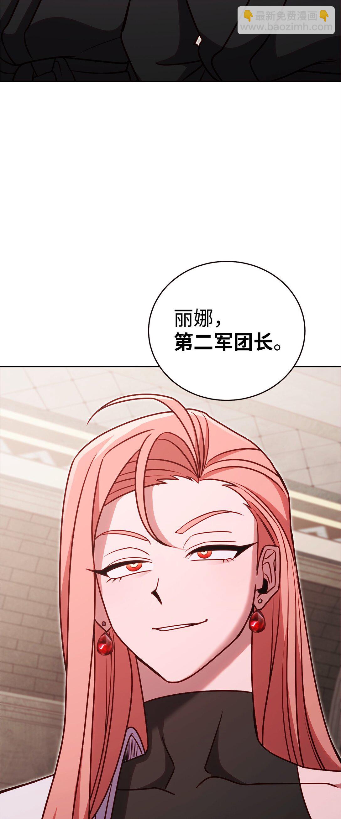 75 远大目标(1/2)-第75话