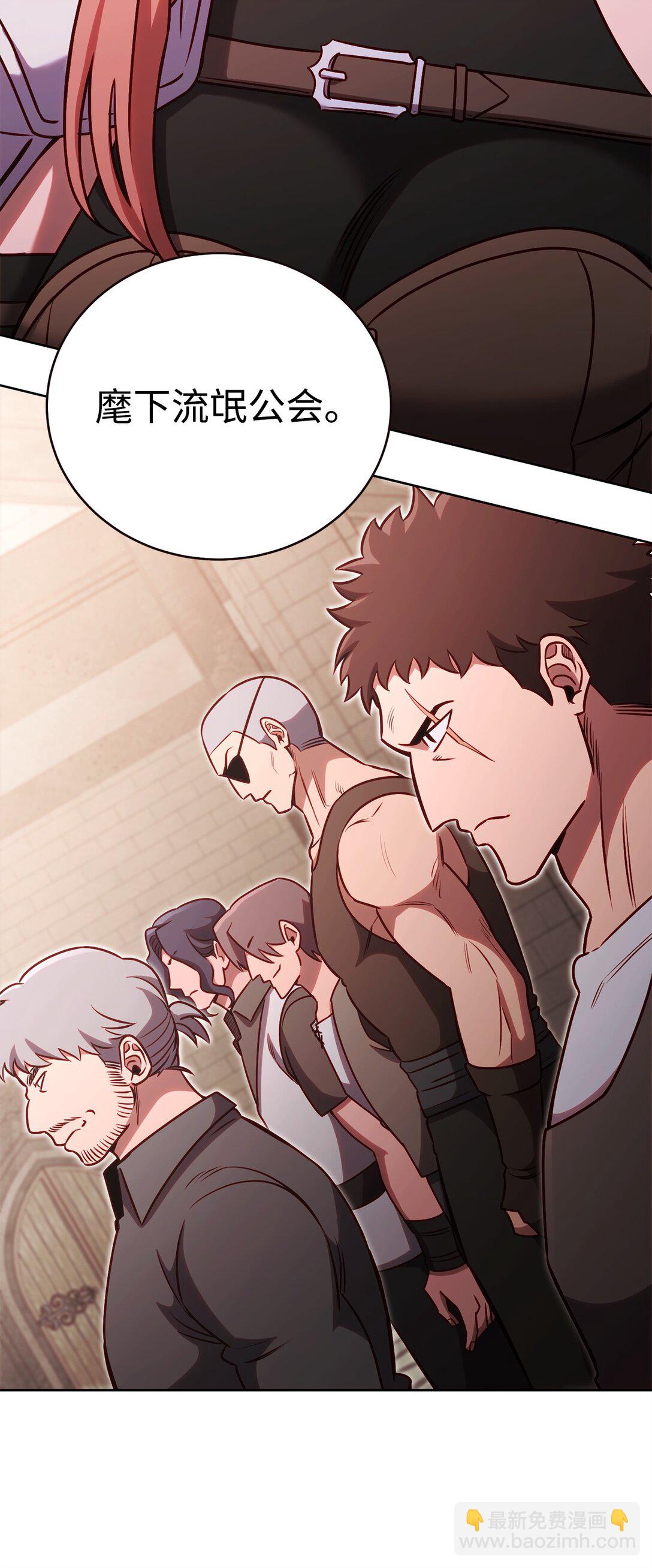 75 远大目标(1/2)-第75话