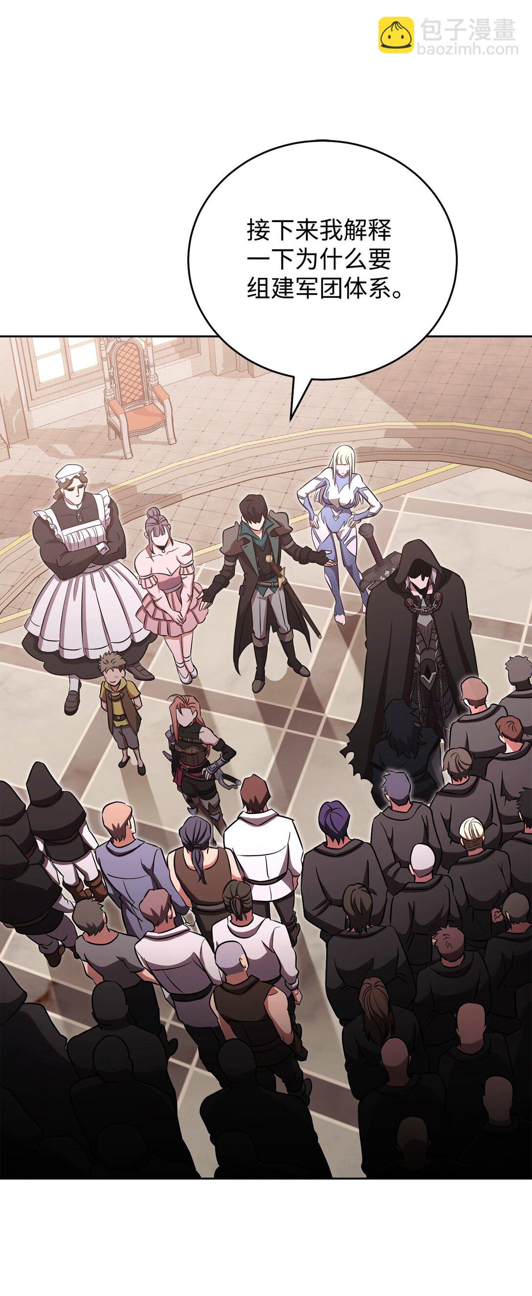 75 远大目标(1/2)-第75话