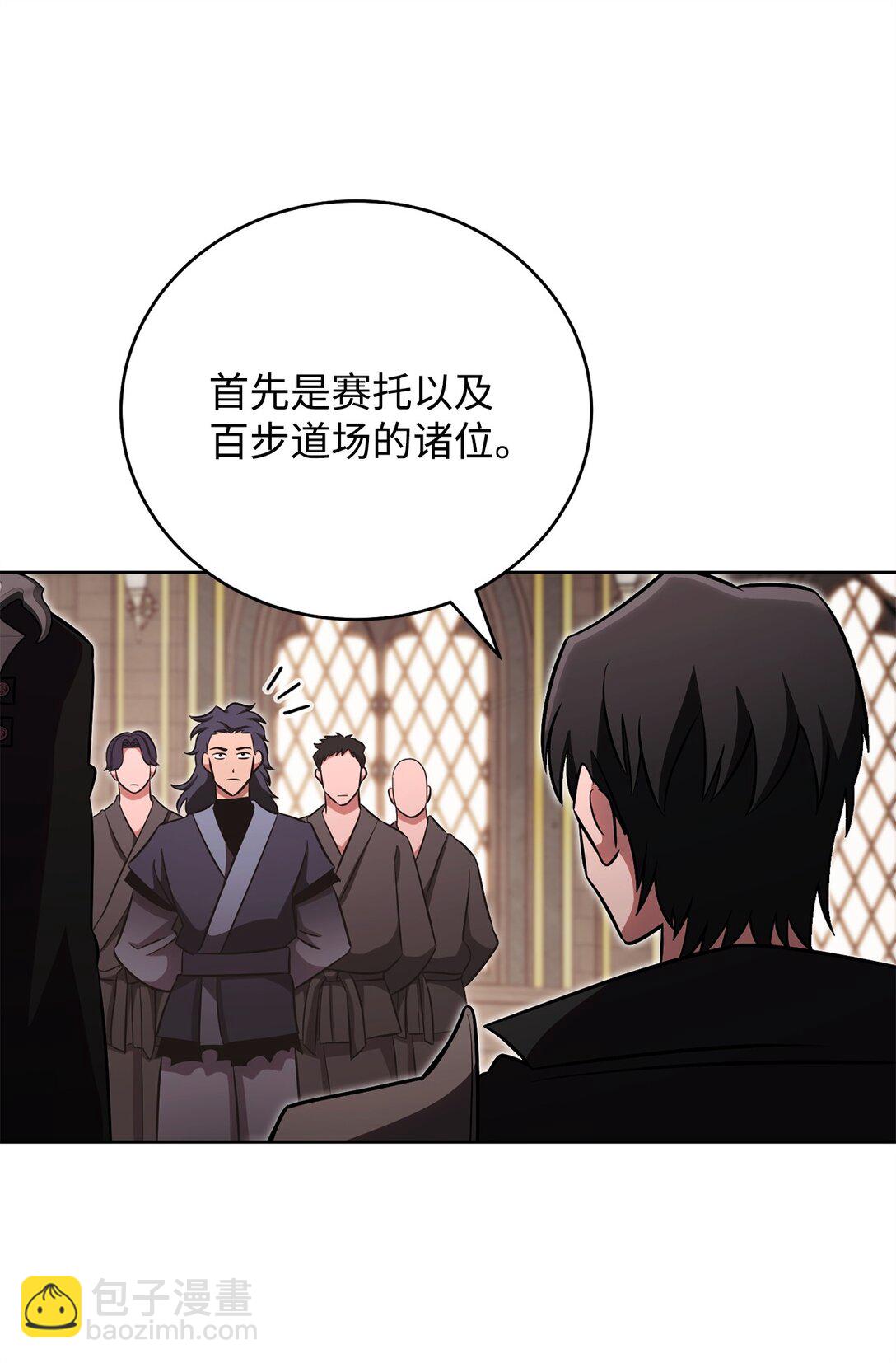 75 远大目标(1/2)-第75话