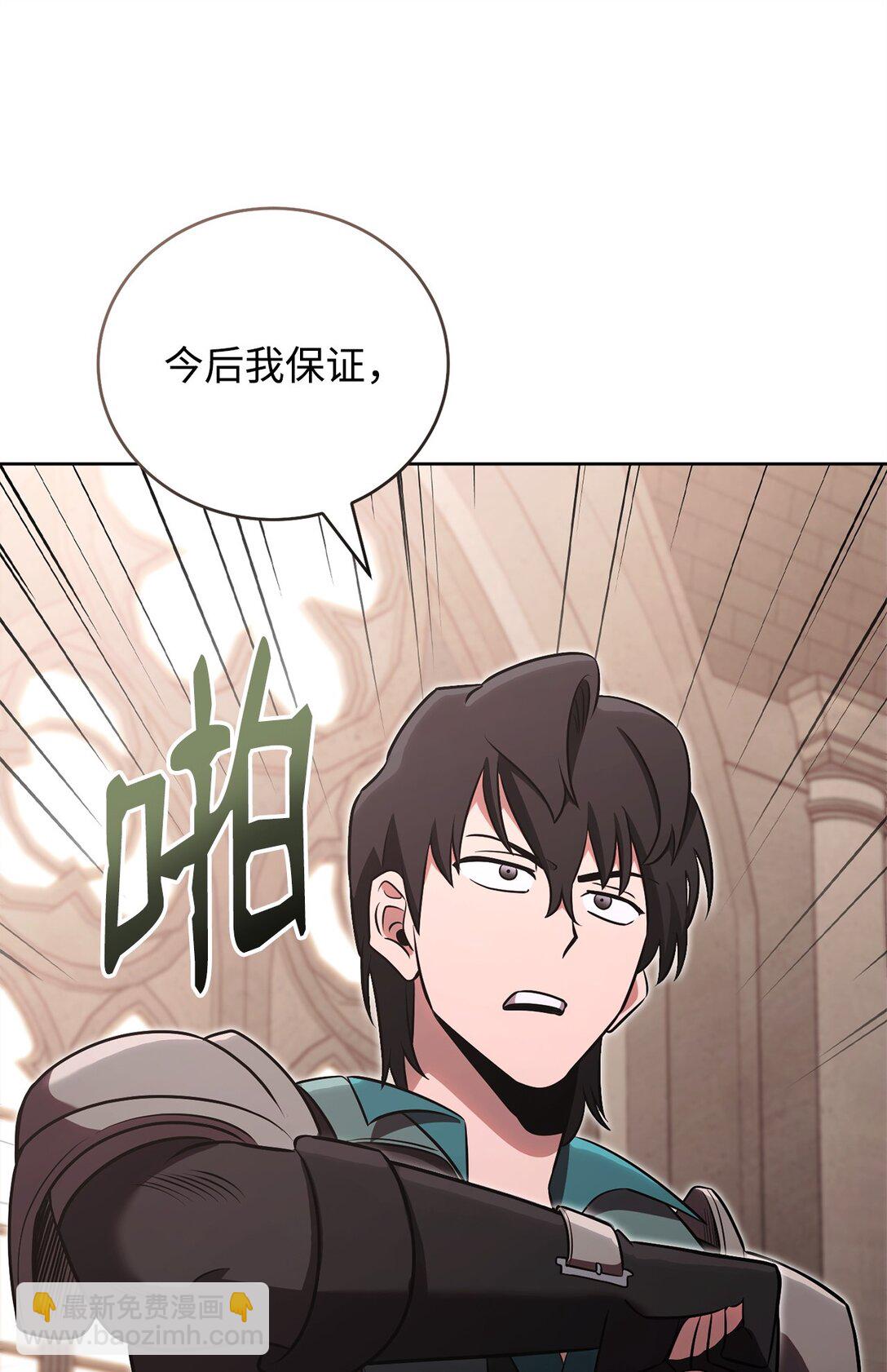 75 远大目标(1/2)-第75话