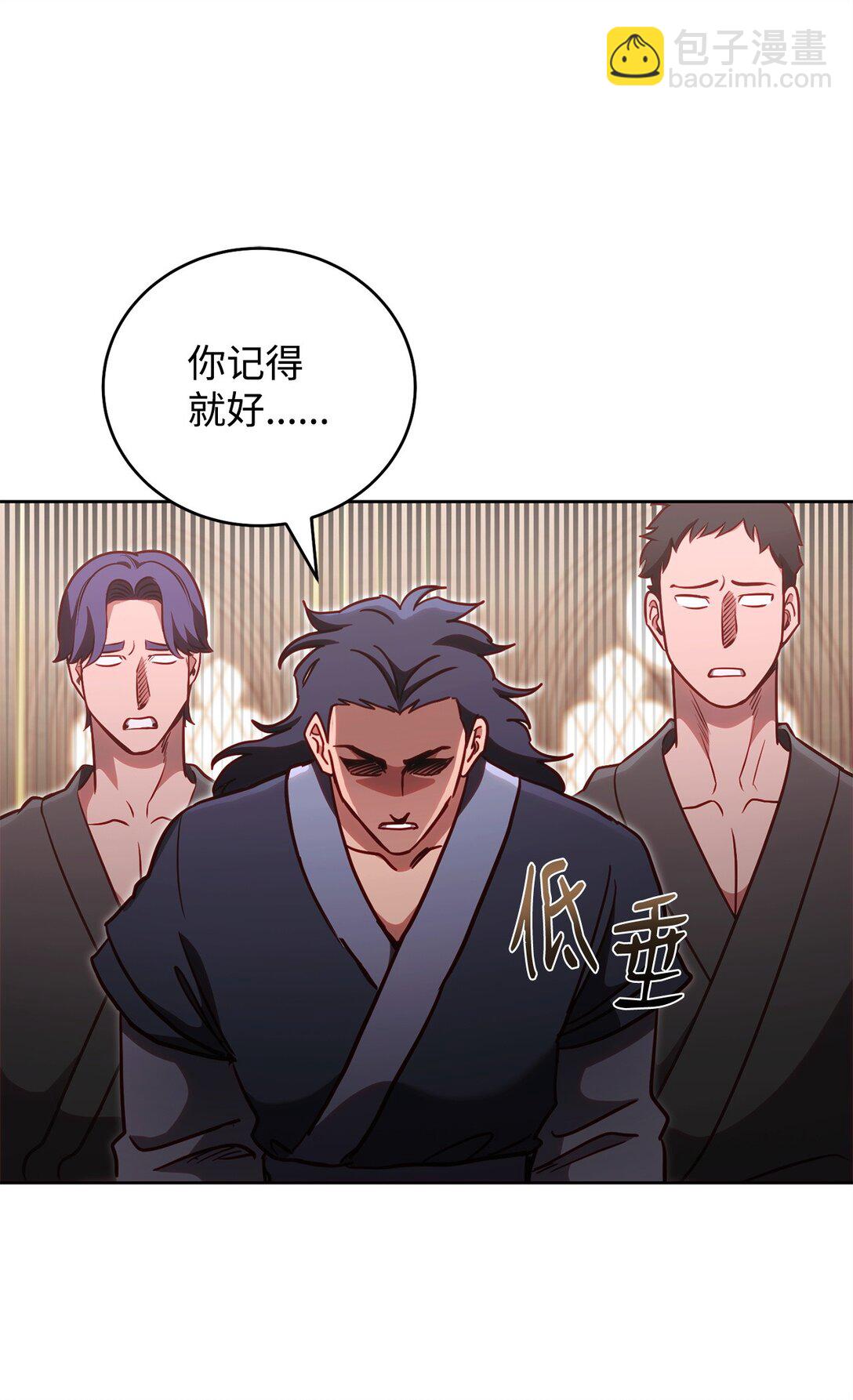 75 远大目标(1/2)-第75话