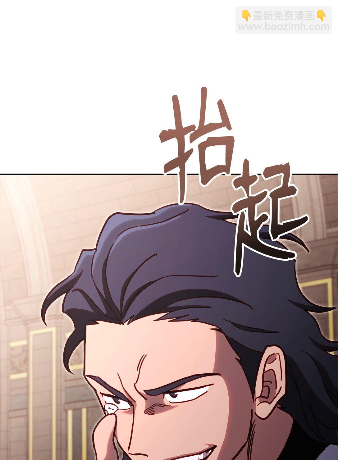 75 远大目标(1/2)-第75话