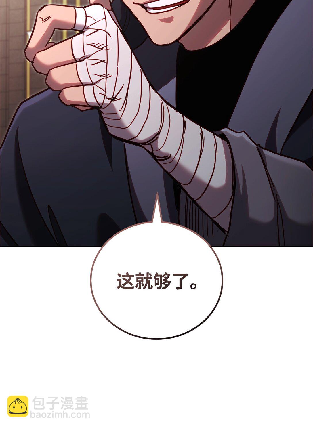 75 远大目标(1/2)-第75话