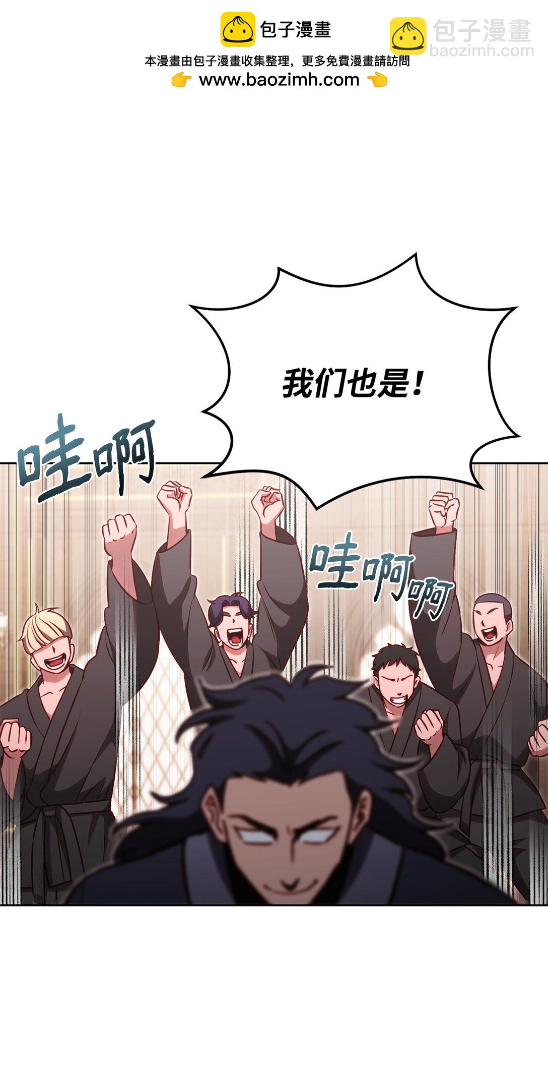 75 远大目标(1/2)-第75话