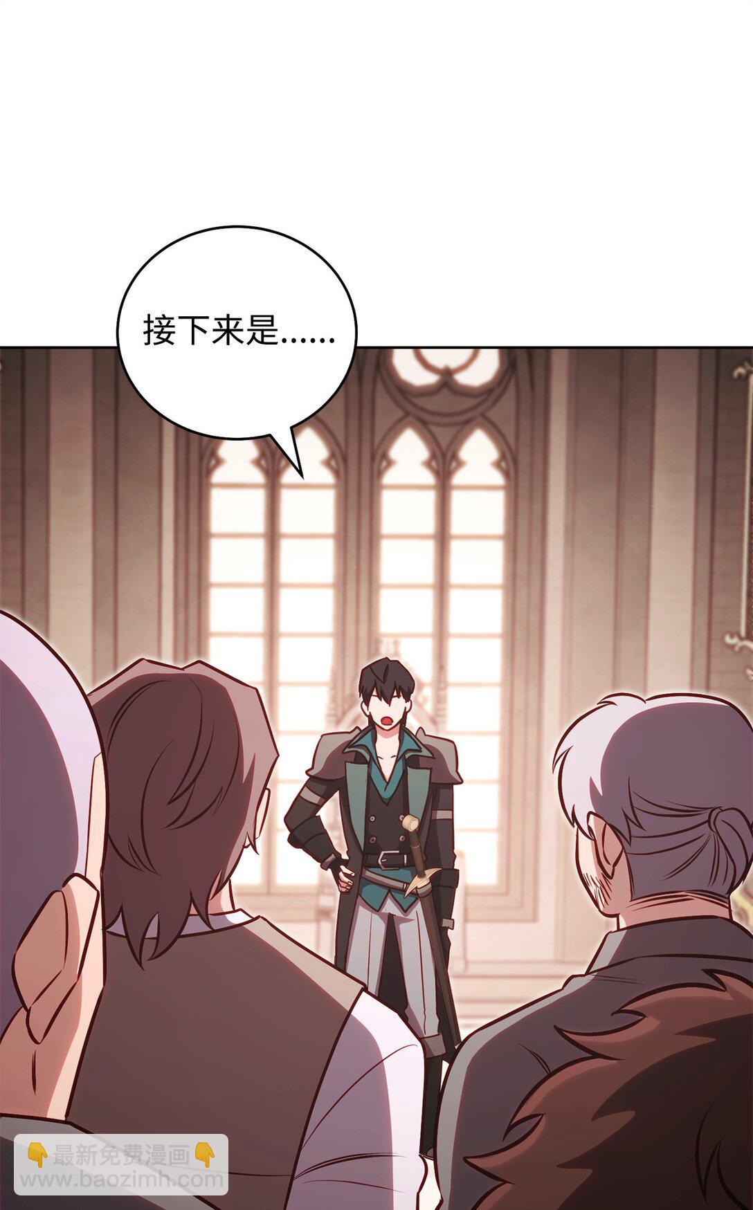 75 远大目标(1/2)-第75话