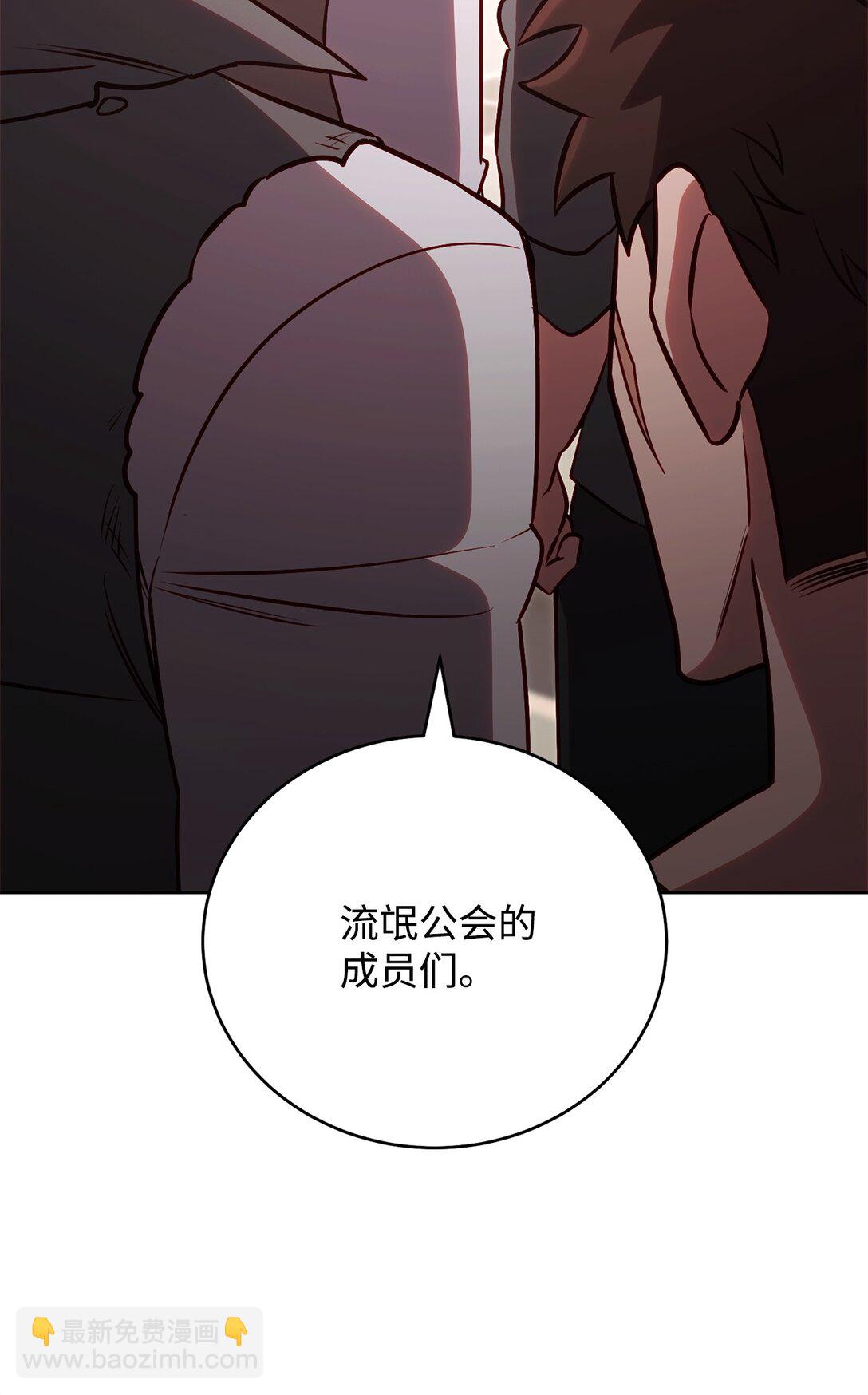 75 远大目标(1/2)-第75话