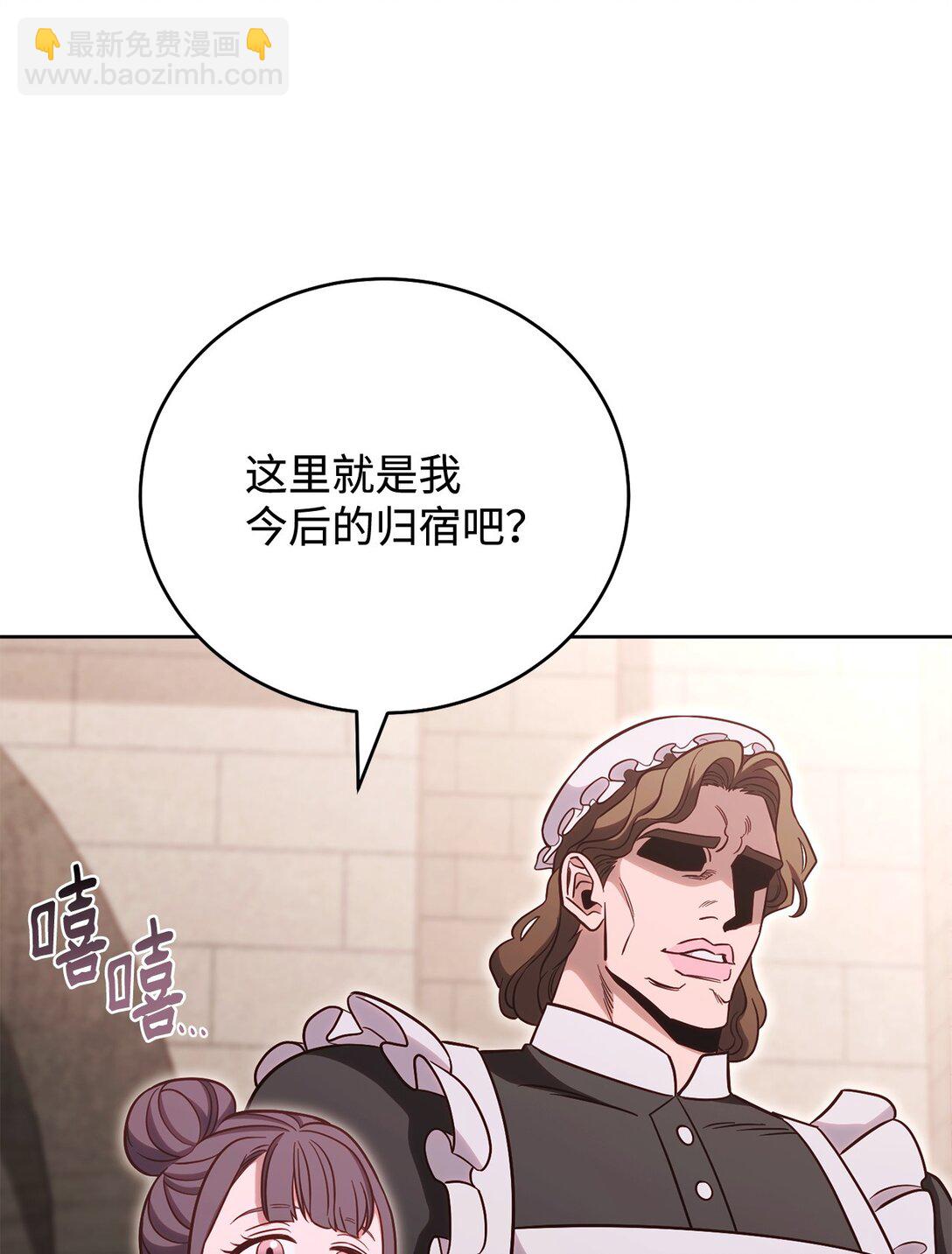 75 远大目标(1/2)-第75话