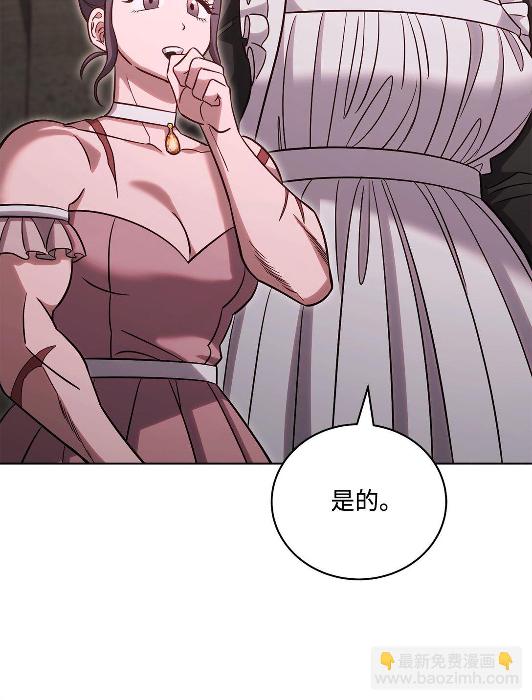 75 远大目标(1/2)-第75话