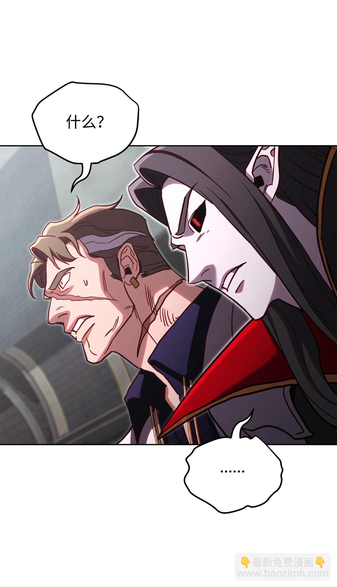 77 扩张势力(1/2)-第77话