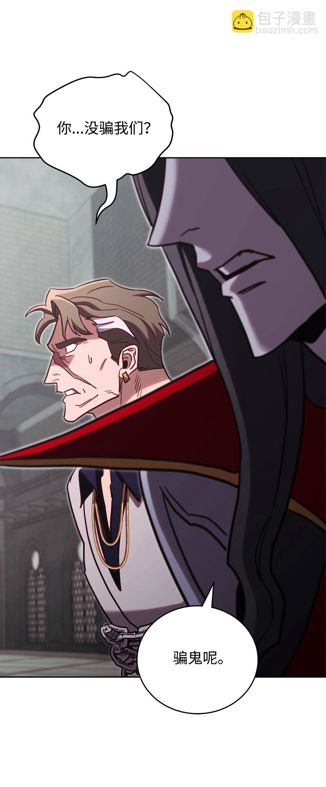 77 扩张势力(1/2)-第77话