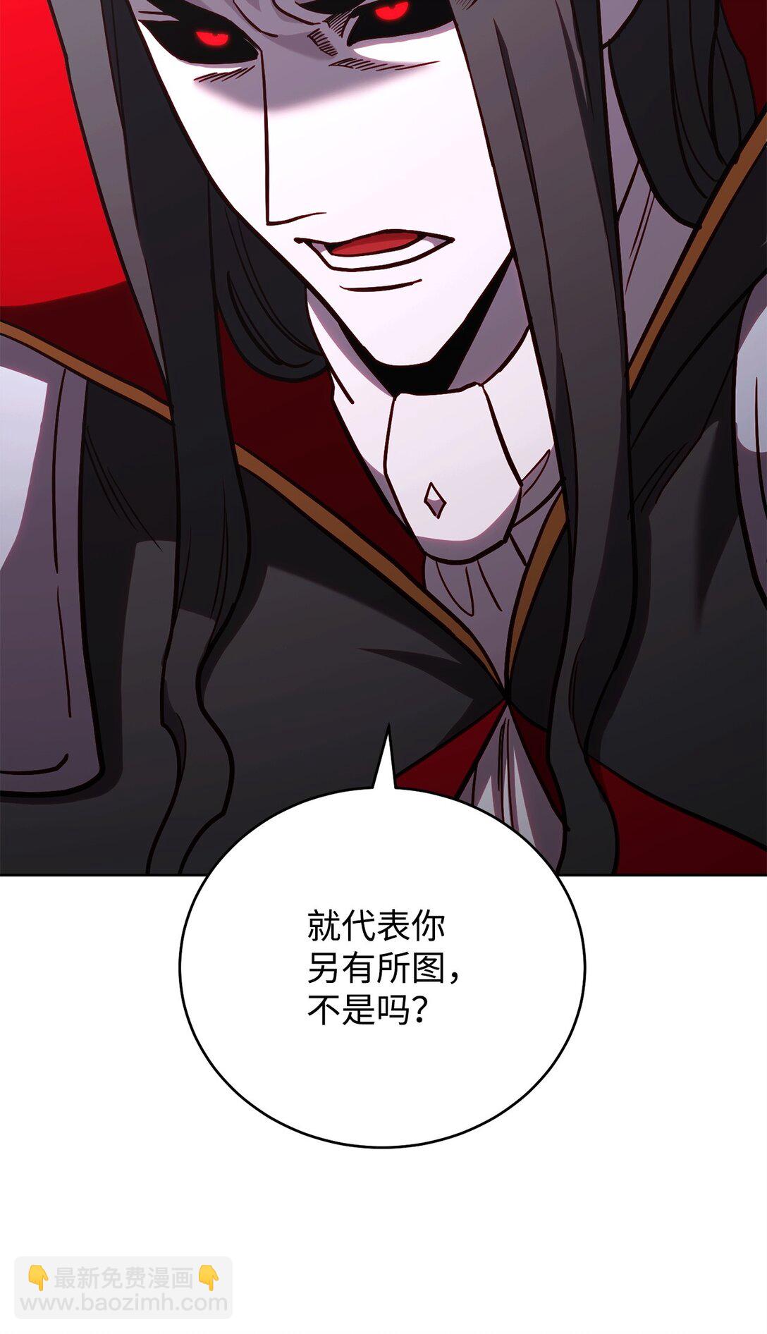 77 扩张势力(1/2)-第77话