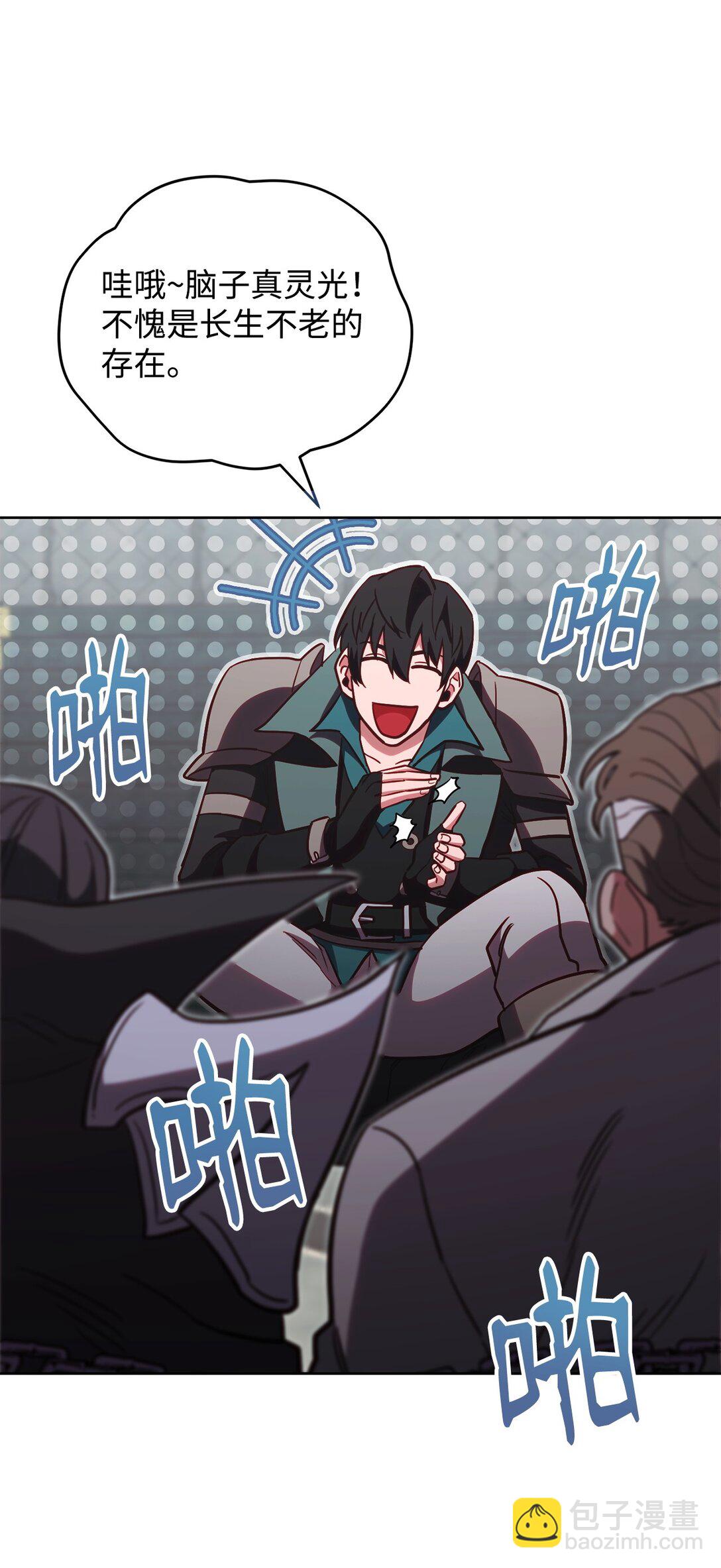 77 扩张势力(1/2)-第77话