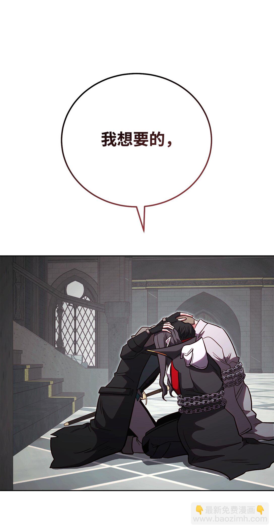 77 扩张势力(1/2)-第77话