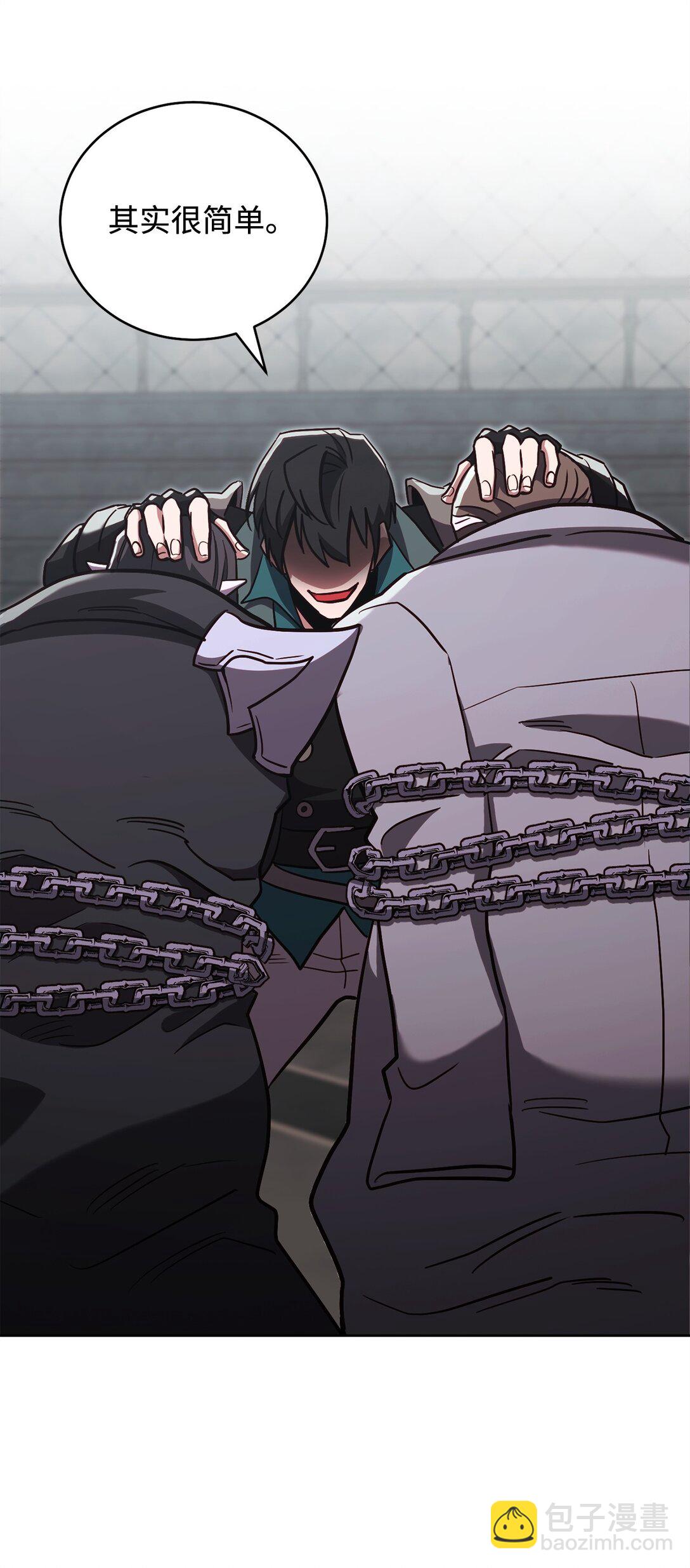 77 扩张势力(1/2)-第77话