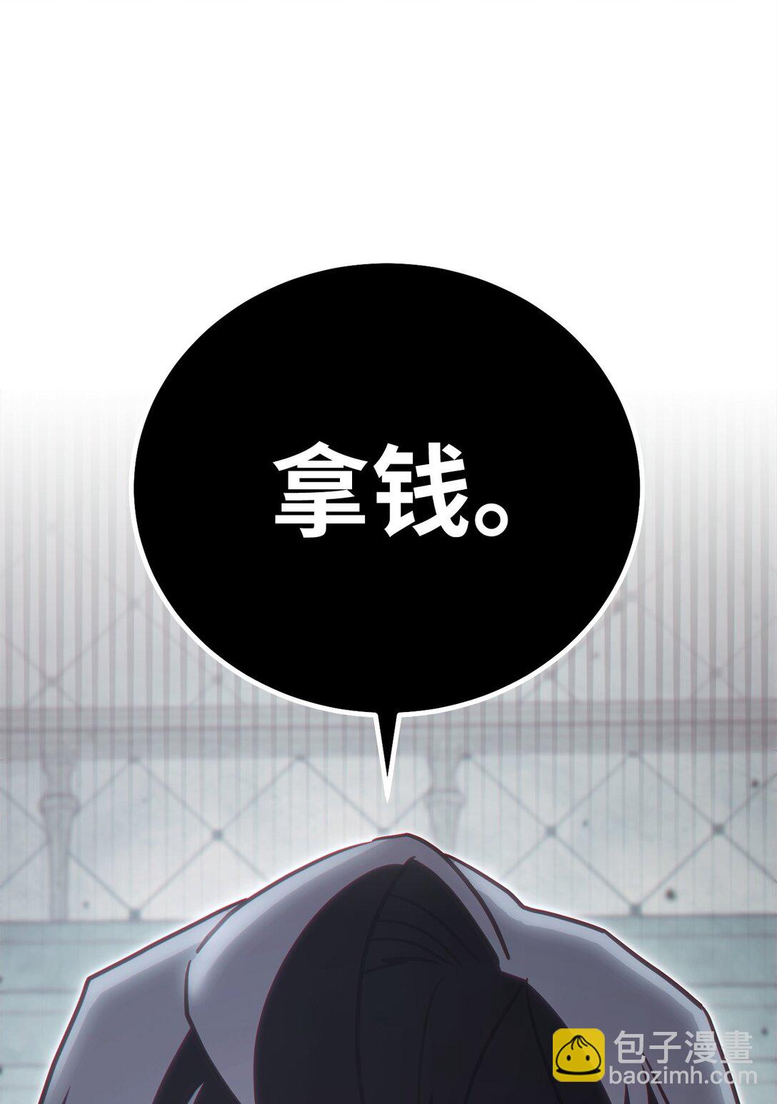 77 扩张势力(1/2)-第77话