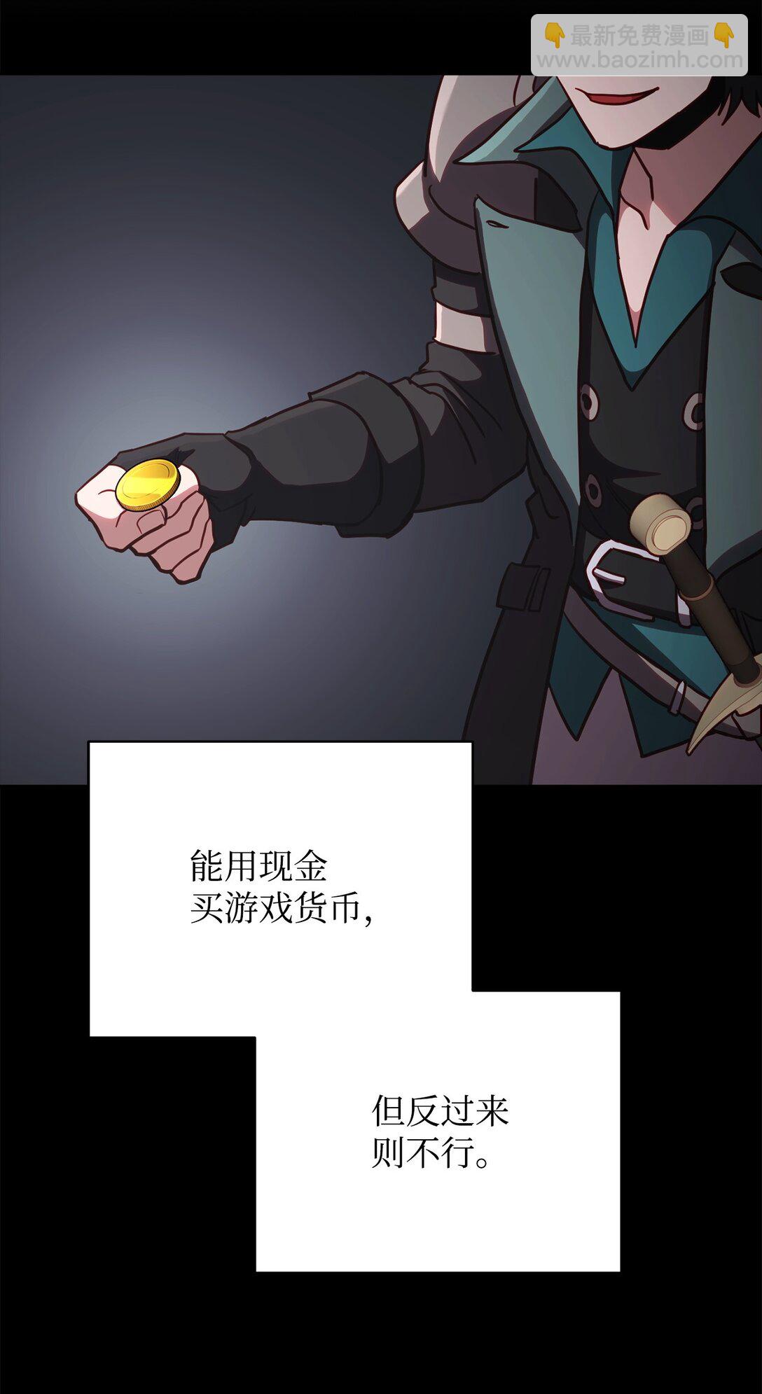 77 扩张势力(1/2)-第77话