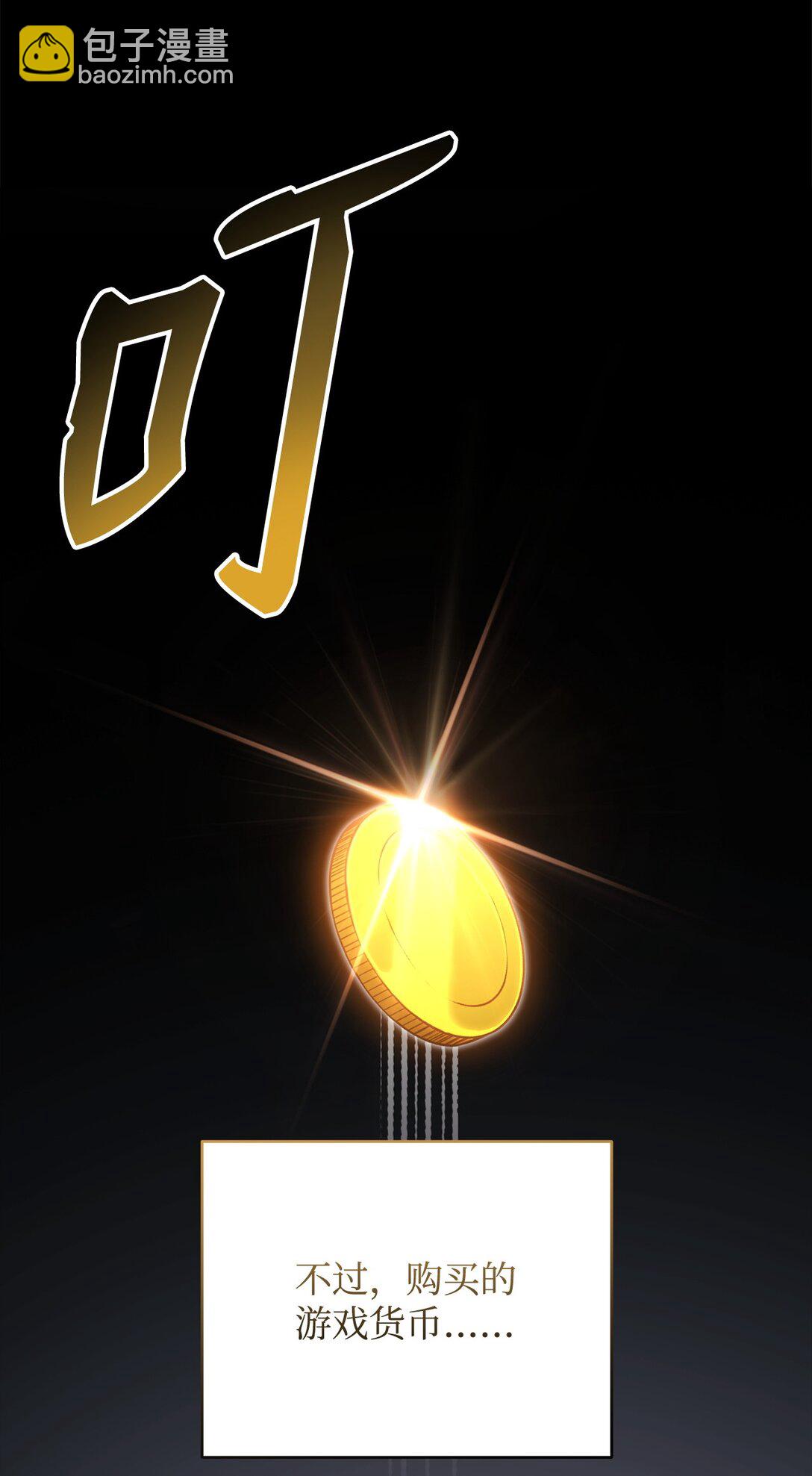 77 扩张势力(1/2)-第77话