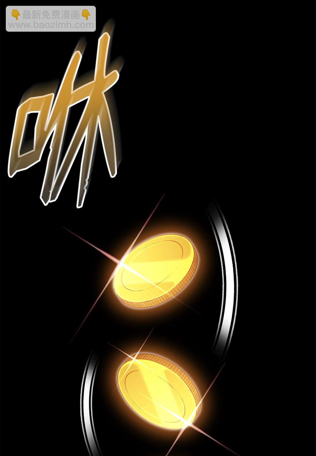 77 扩张势力(1/2)-第77话