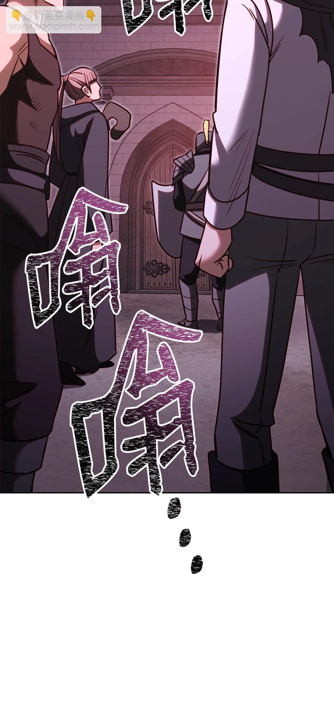 77 扩张势力(1/2)-第77话