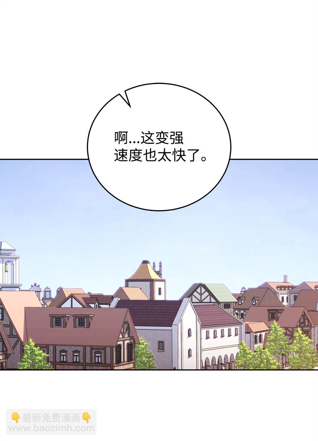 77 扩张势力(1/2)-第77话