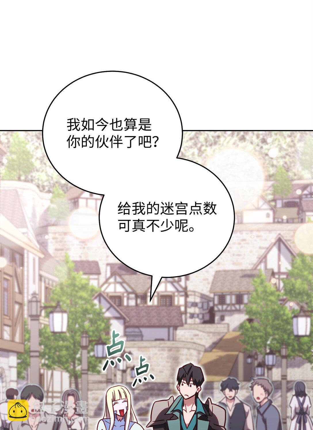 77 扩张势力(1/2)-第77话