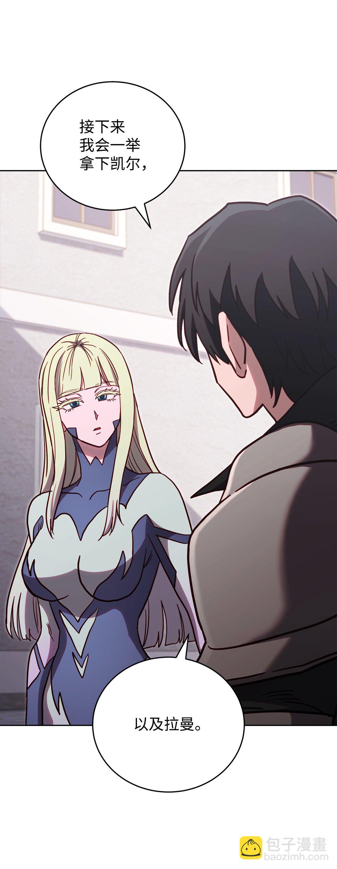 77 扩张势力(1/2)-第77话