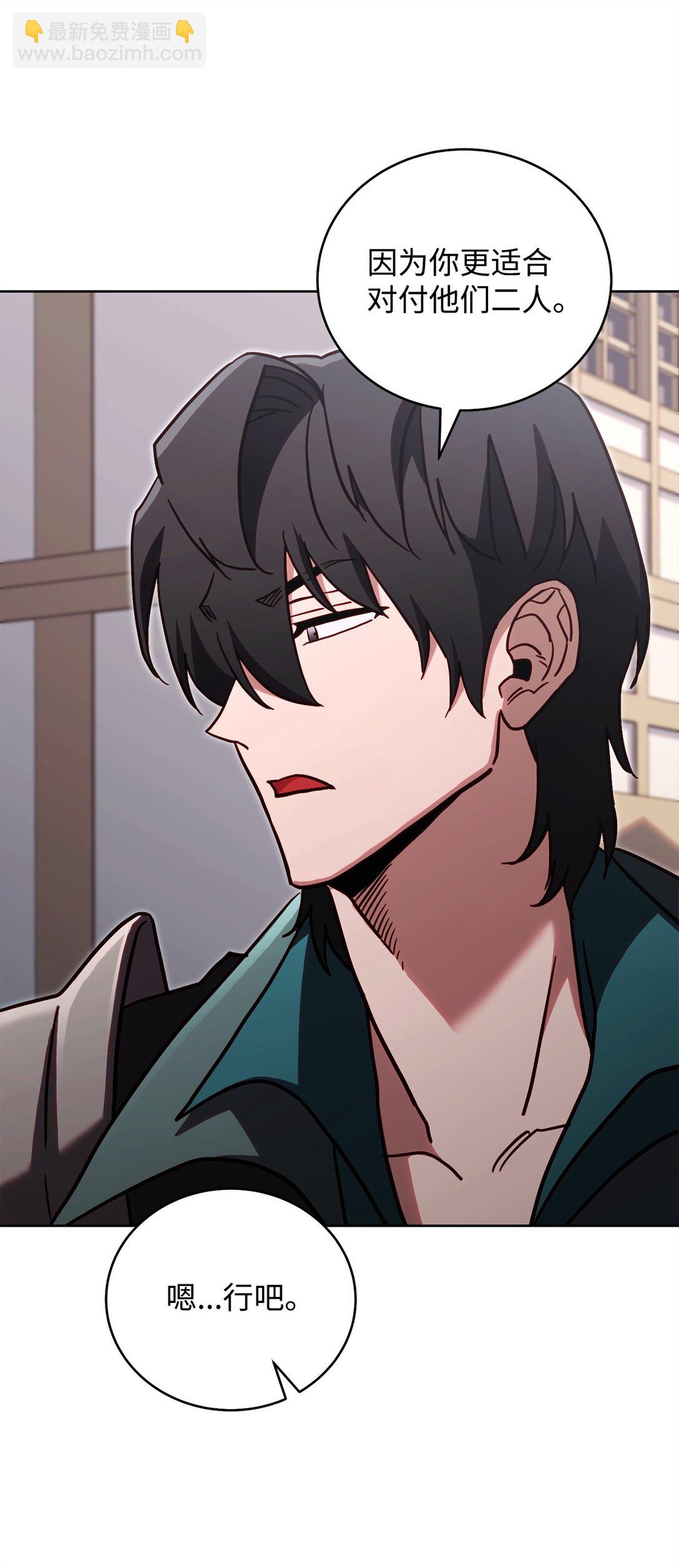 77 扩张势力(1/2)-第77话