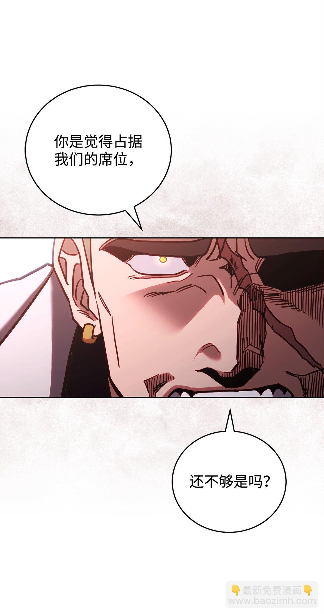 77 扩张势力(1/2)-第77话