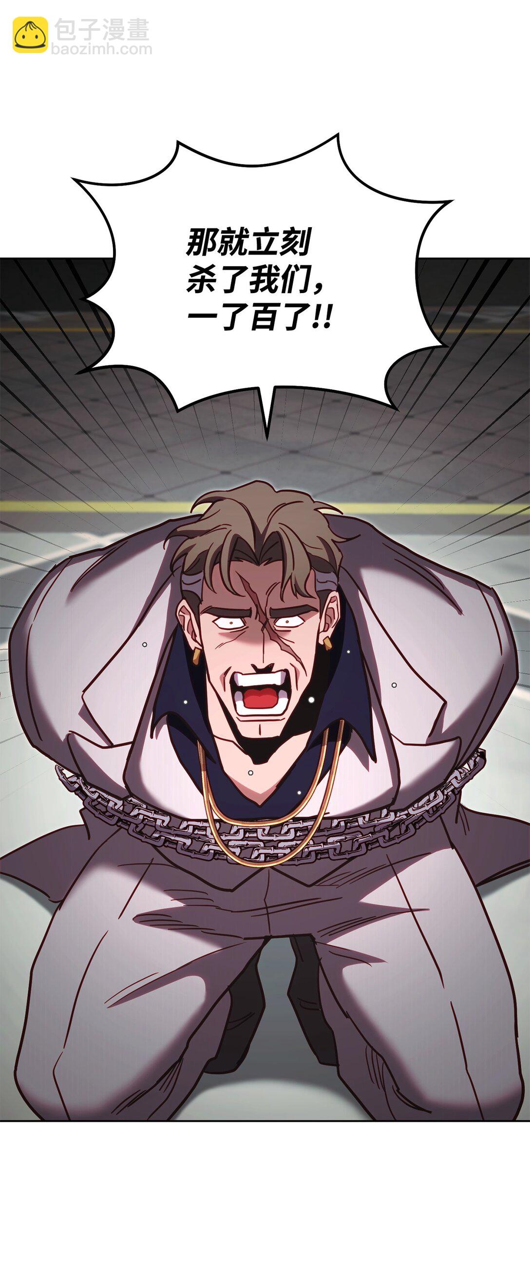 77 扩张势力(1/2)-第77话