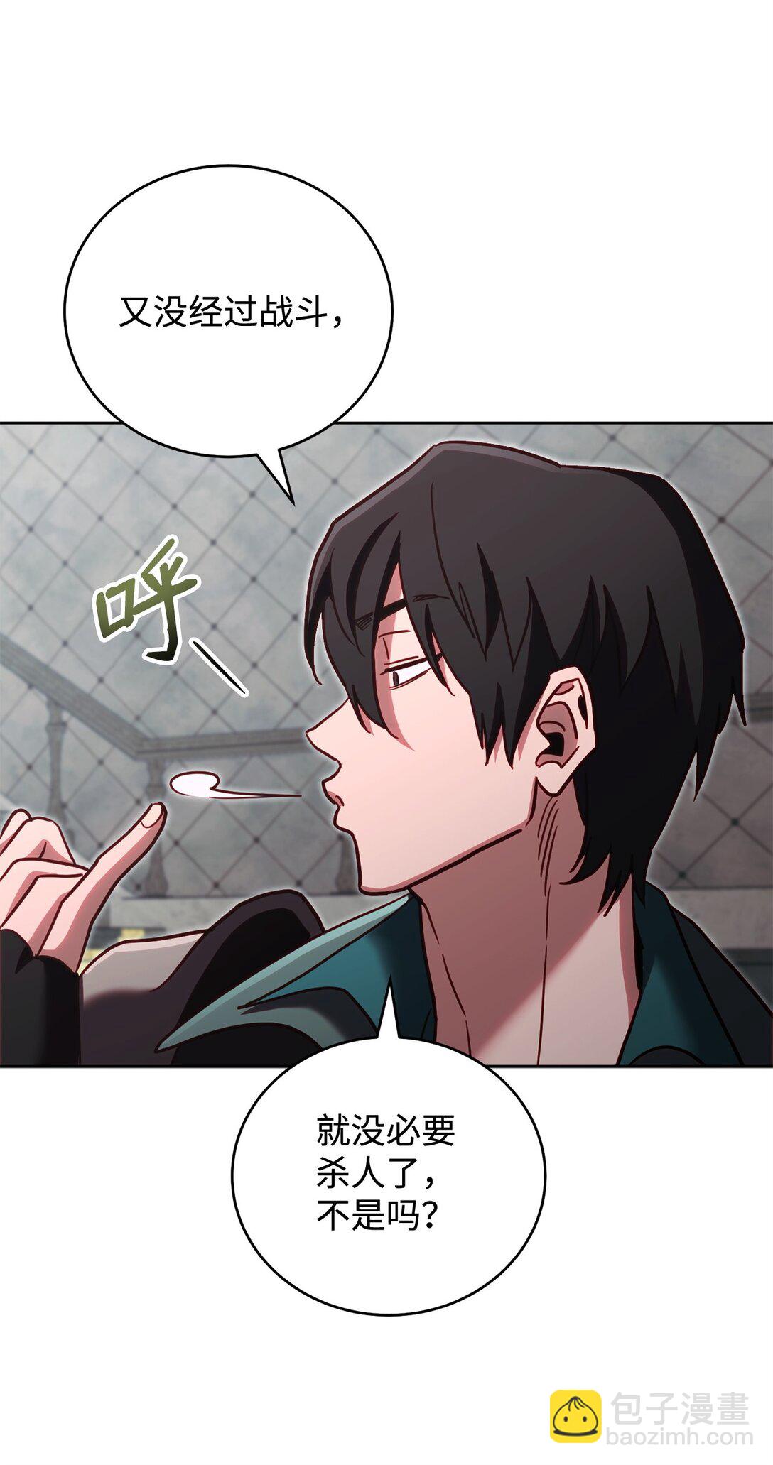 77 扩张势力(1/2)-第77话