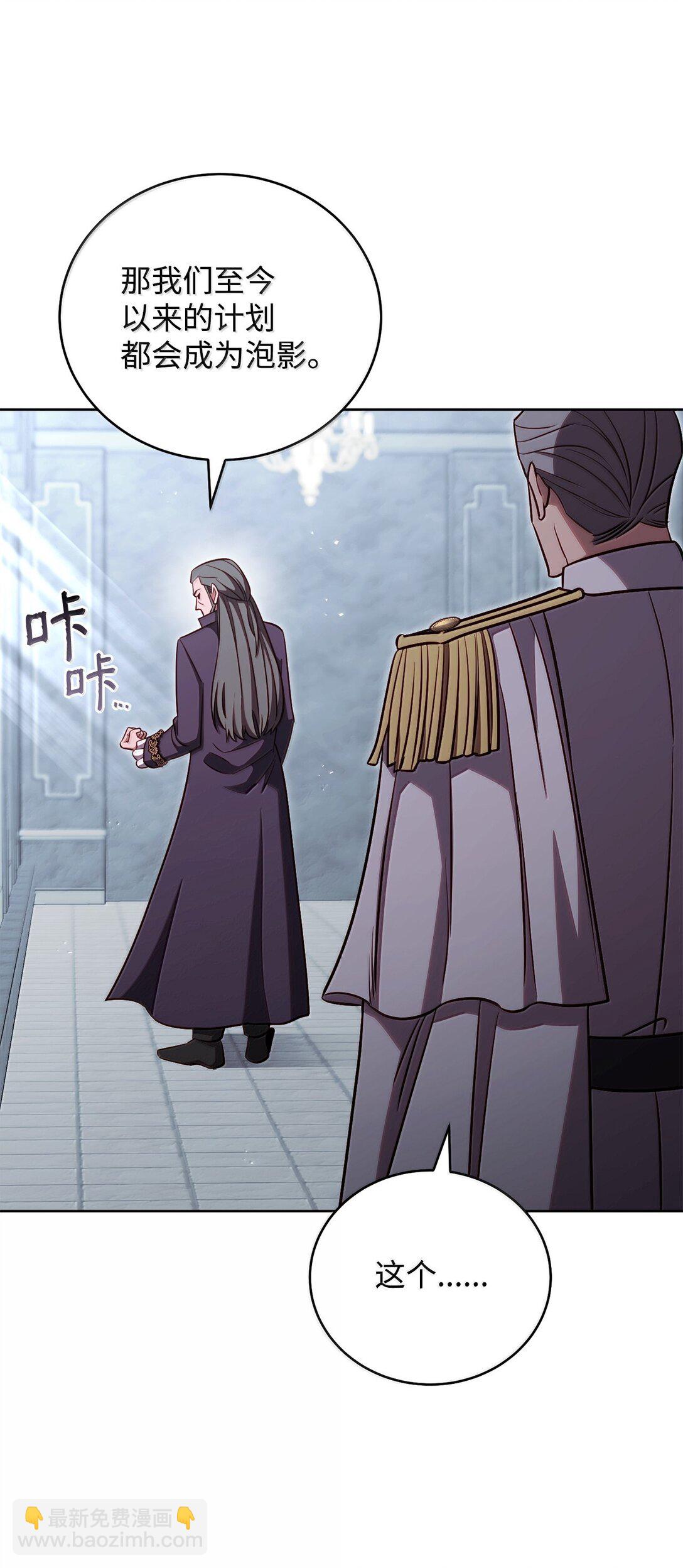 79 裂痕(1/3)-第79话