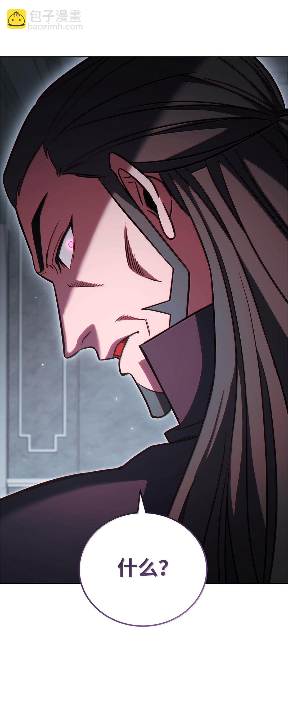 79 裂痕(1/3)-第79话