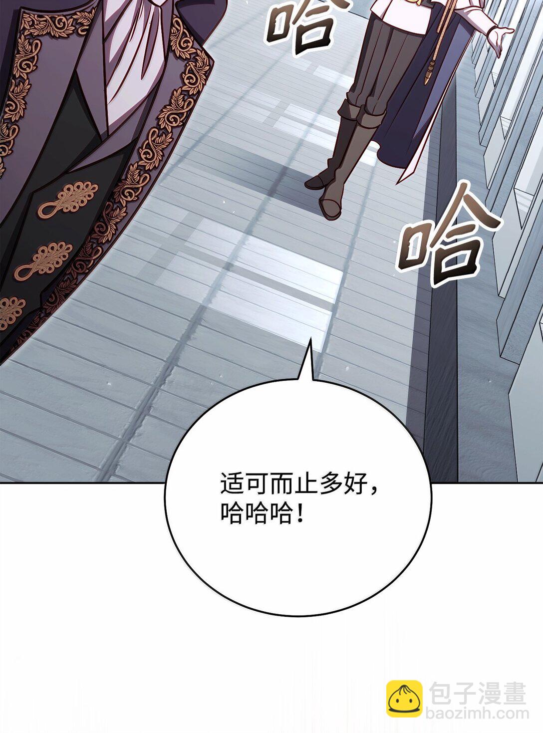 79 裂痕(1/3)-第79话