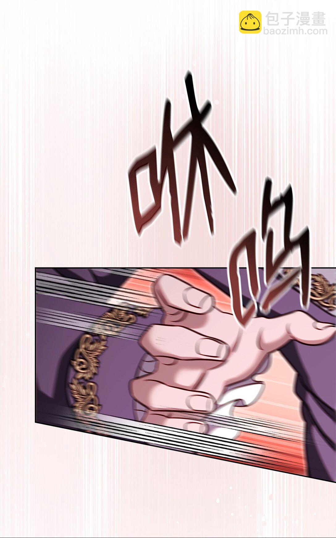 79 裂痕(1/3)-第79话