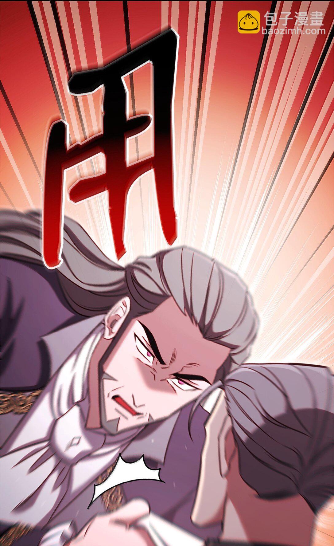 79 裂痕(1/3)-第79话