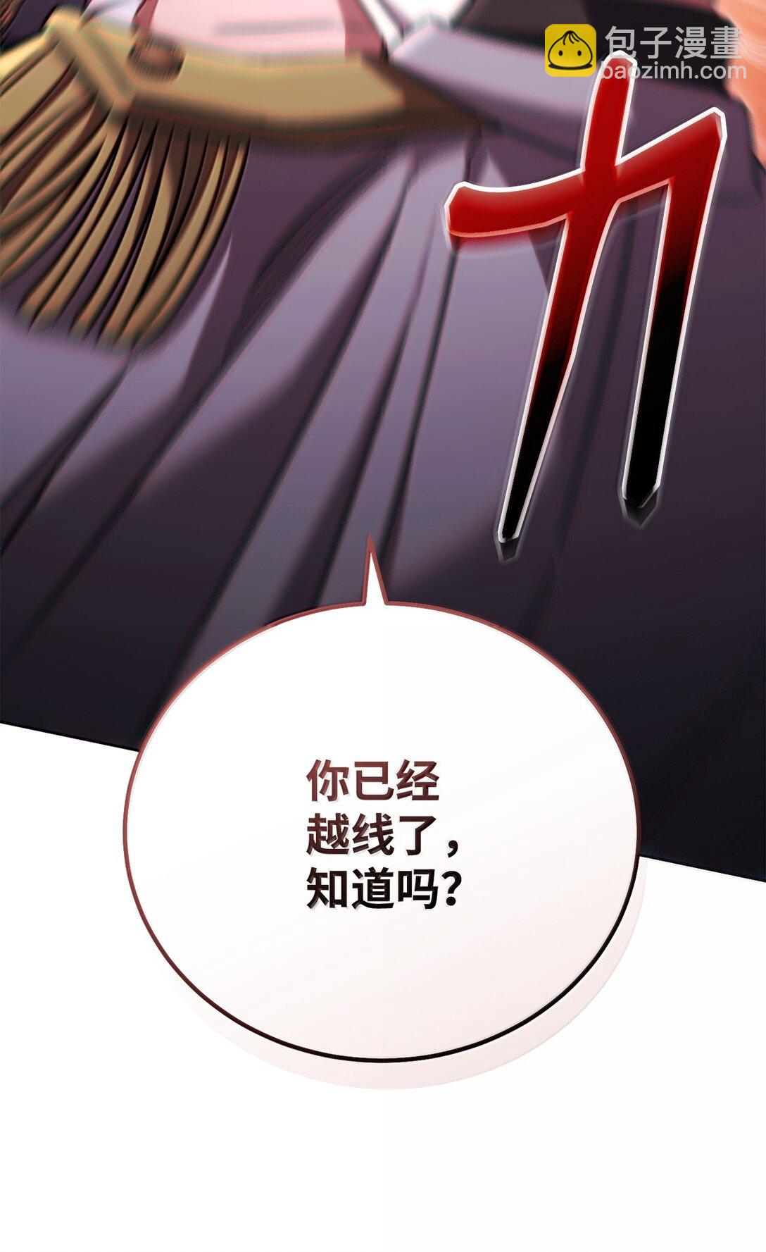 79 裂痕(1/3)-第79话