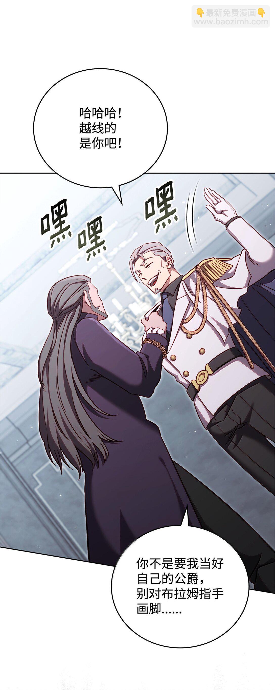 79 裂痕(1/3)-第79话