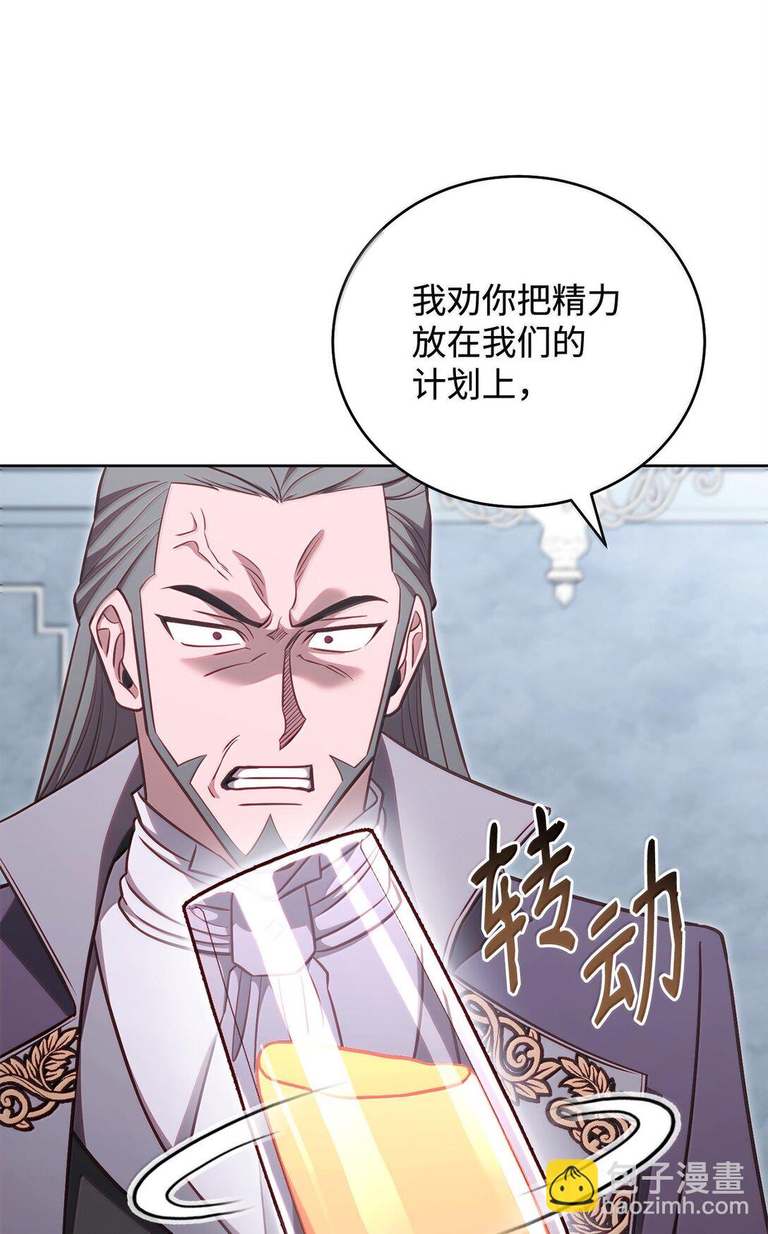 79 裂痕(1/3)-第79话