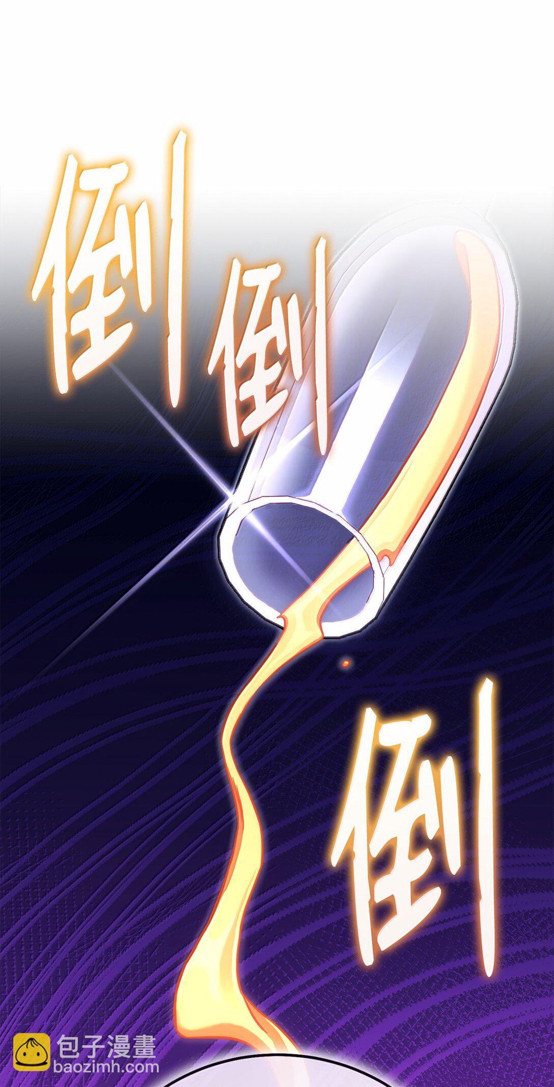 79 裂痕(1/3)-第79话