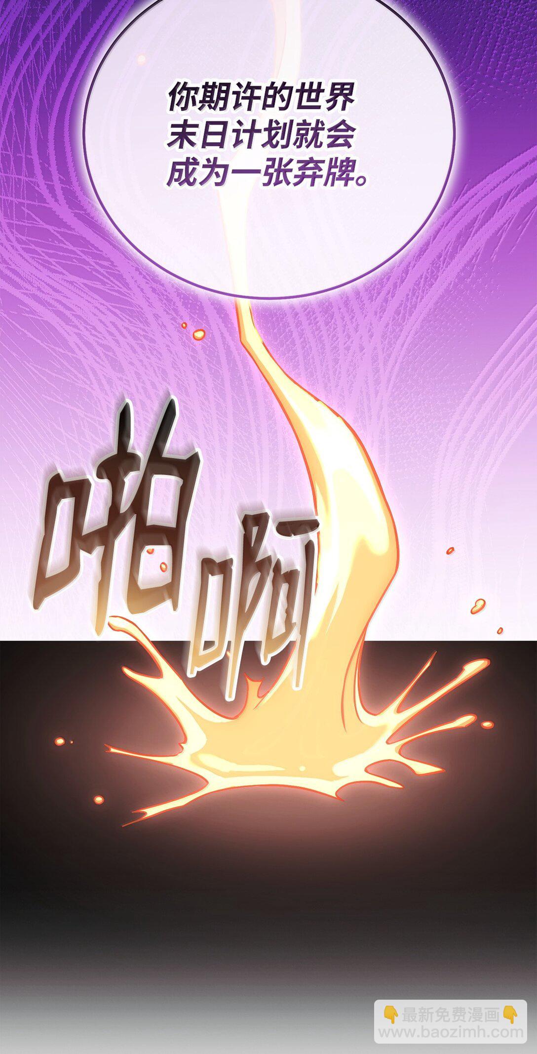 79 裂痕(1/3)-第79话