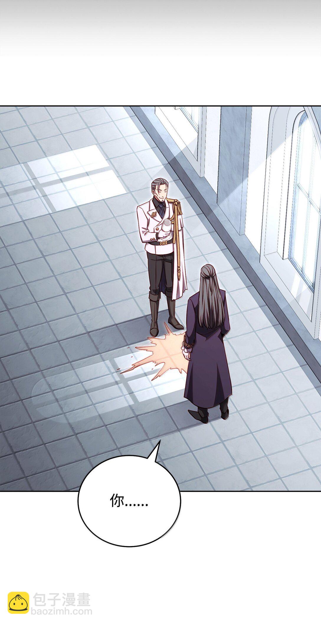 79 裂痕(1/3)-第79话