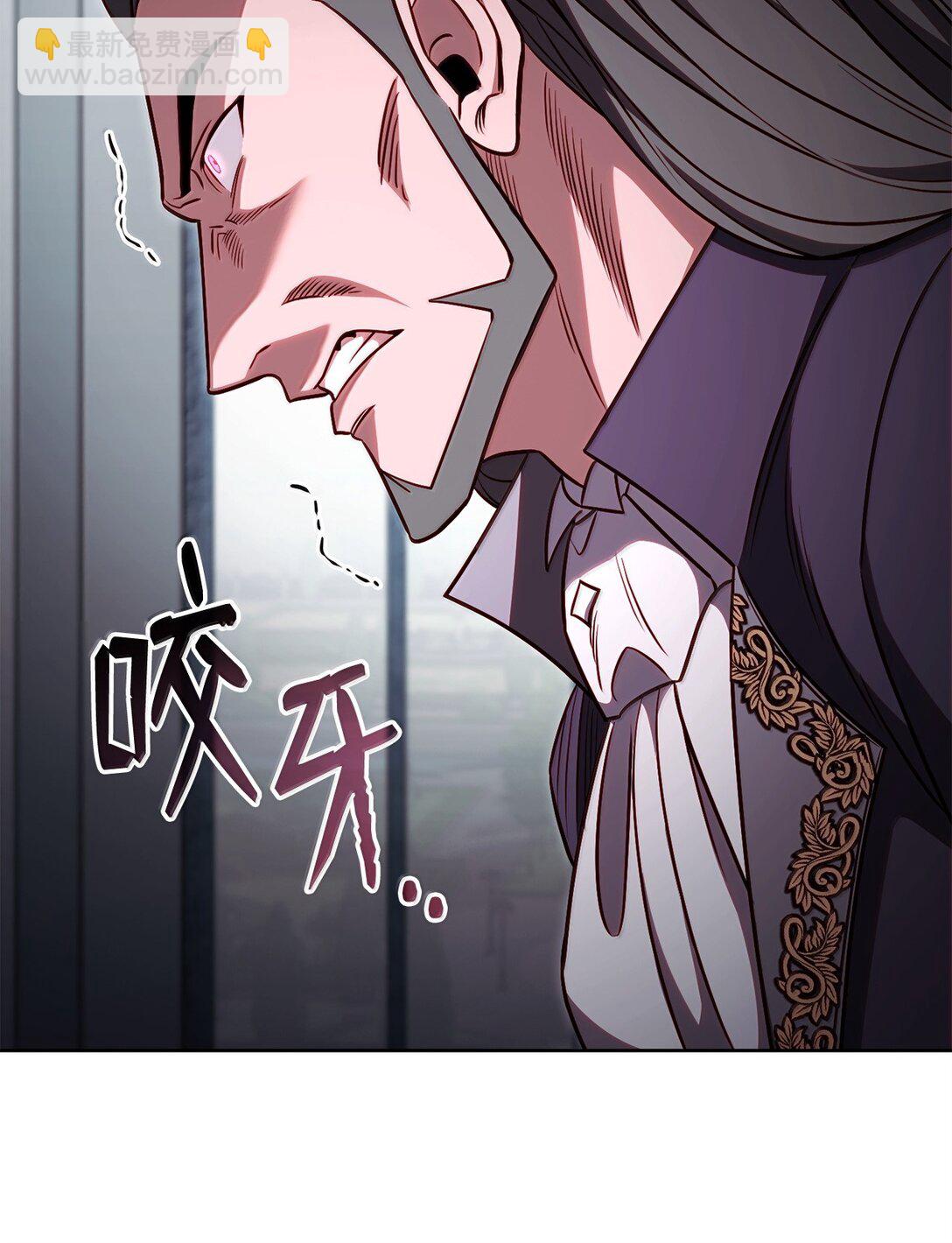 79 裂痕(1/3)-第79话