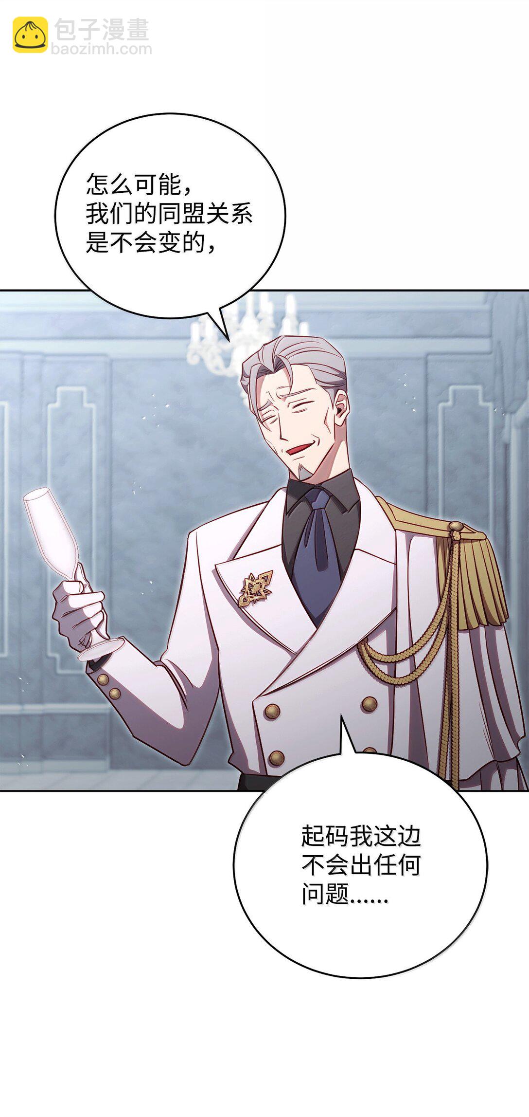 79 裂痕(1/3)-第79话