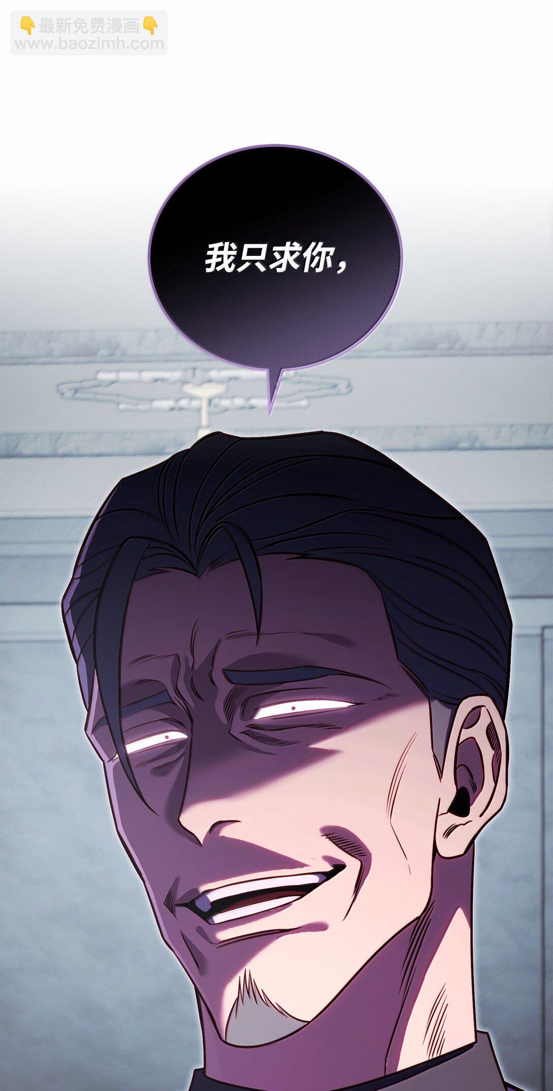 79 裂痕(1/3)-第79话