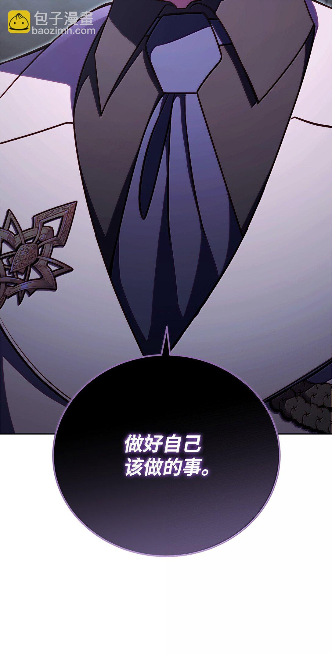 79 裂痕(1/3)-第79话