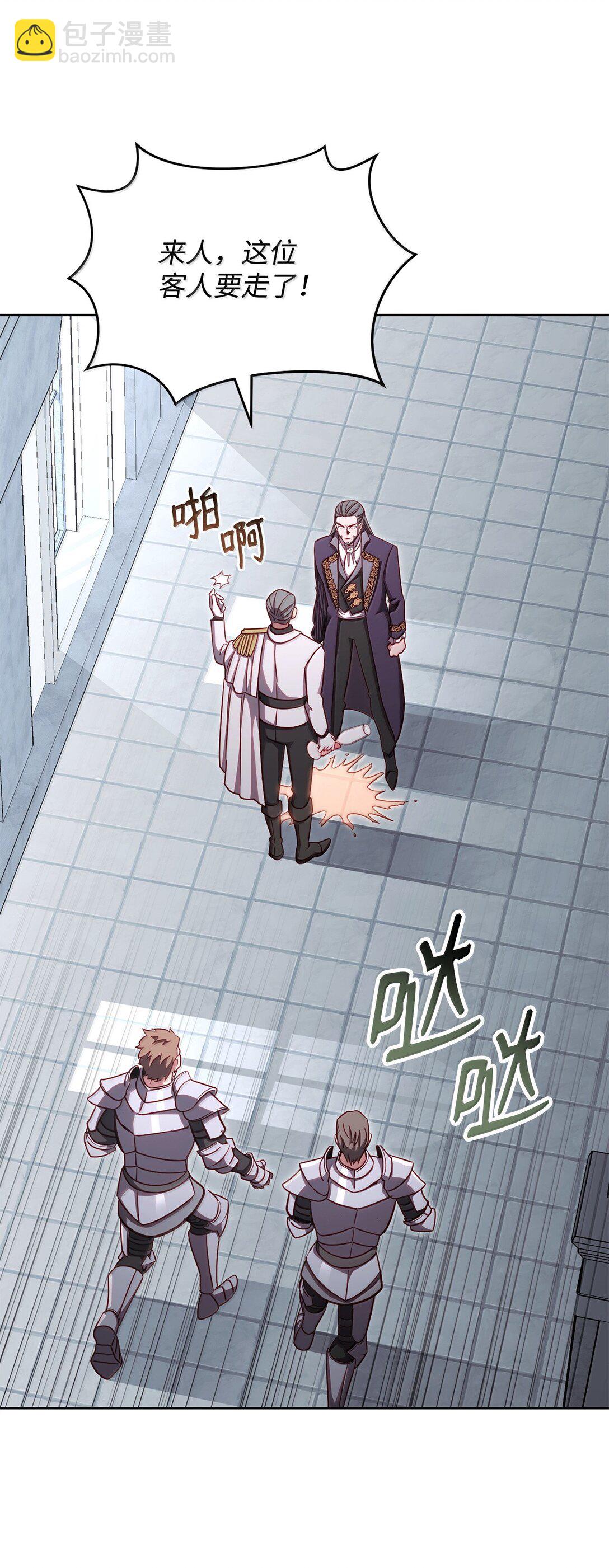 79 裂痕(1/3)-第79话