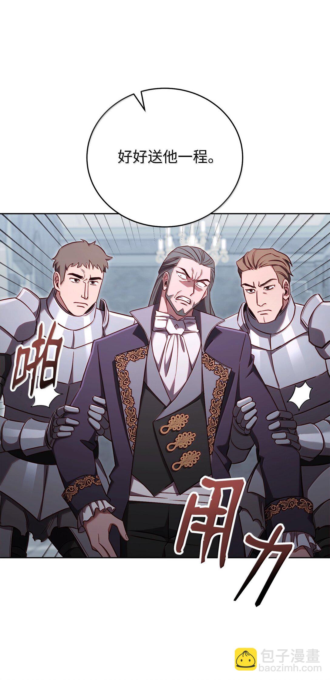 79 裂痕(1/3)-第79话